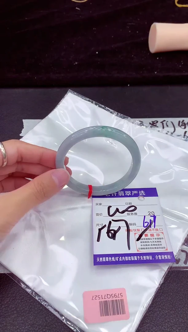 未镶嵌手镯翡翠11111111