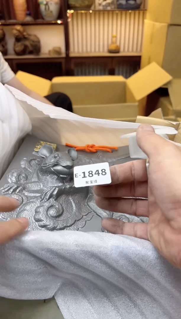 瓷片1848 聚宝缘海陶精选