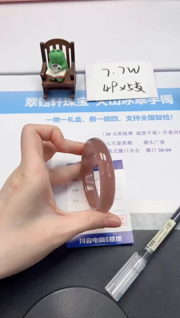 【闪购商品】石英质玉手镯未镶嵌V287-58