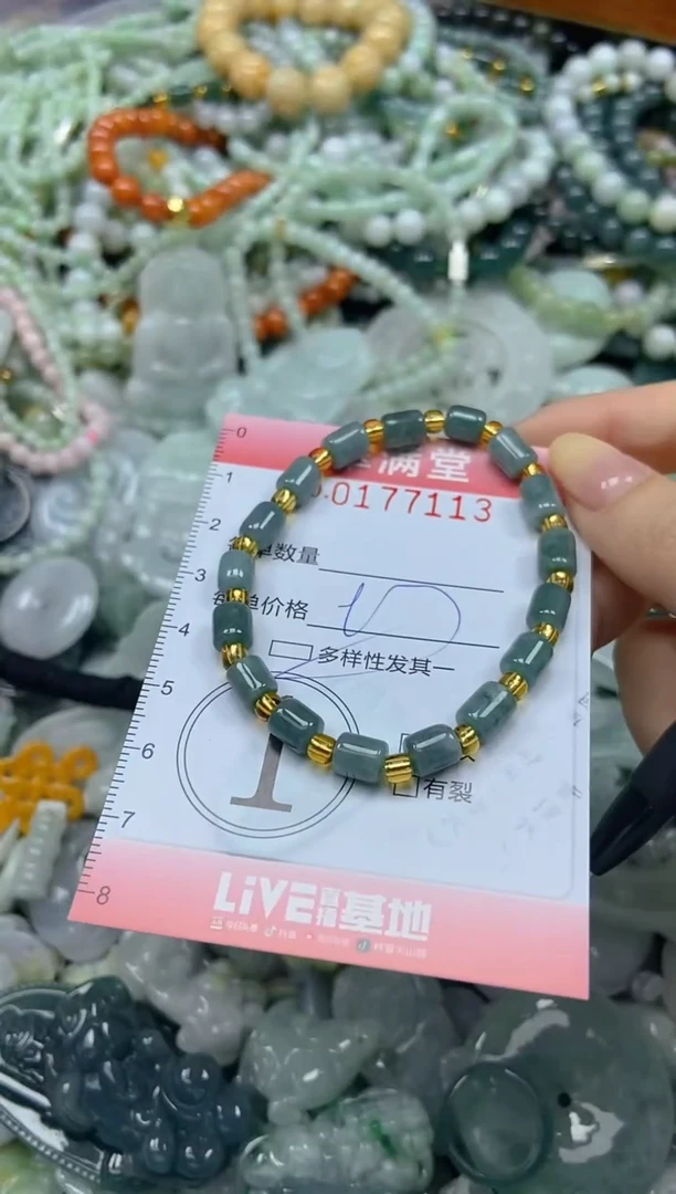 颈饰未镶嵌翡翠闪购0177113多样性发其一