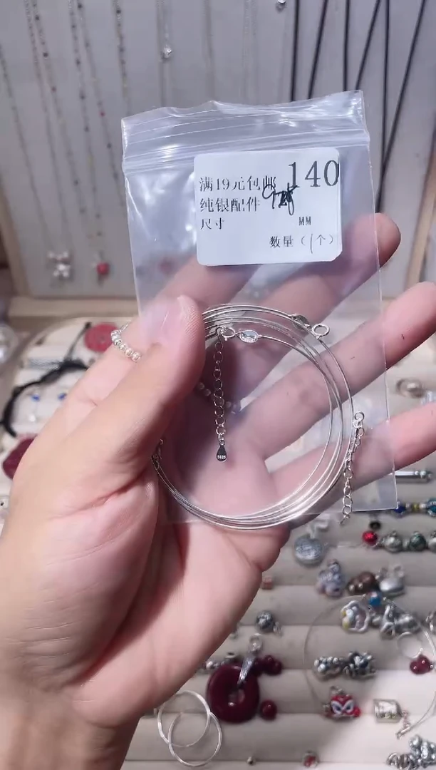 无925银纯银配件140