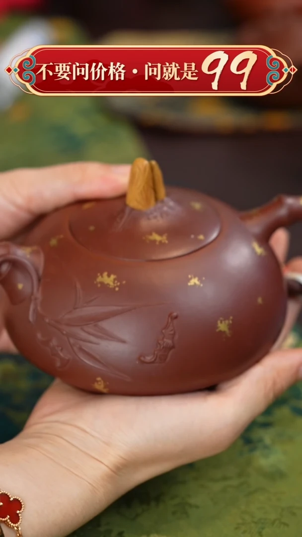 【闪购商品】紫砂茶壶宜兴原矿紫砂壶