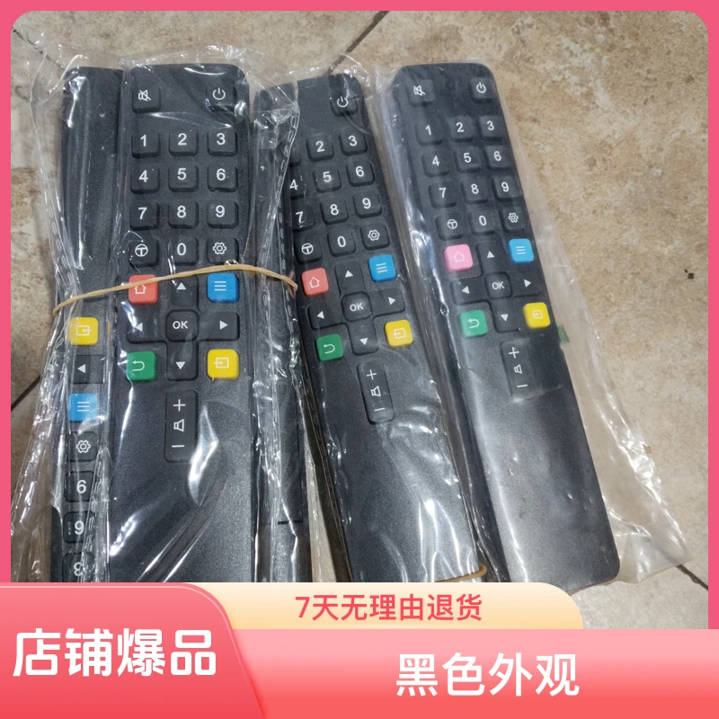 适用与TCL王牌电视机遥控器黑色
