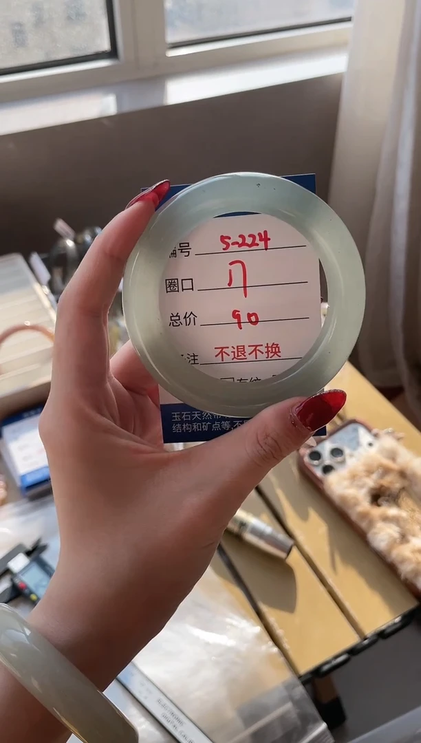 未镶嵌手镯石英质玉（金丝玉）5-224