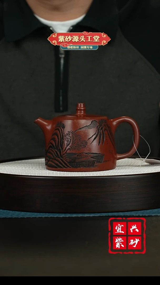 【闪购商品】紫砂茶壶宜兴紫砂茶壶