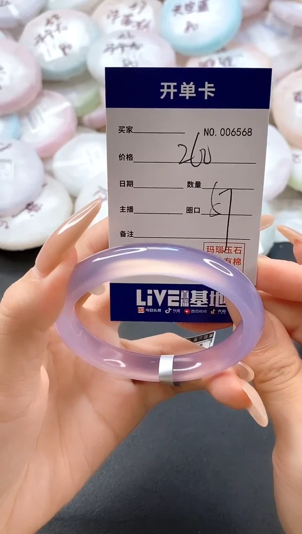 手镯玛瑙/玉髓未镶嵌6568圈口57