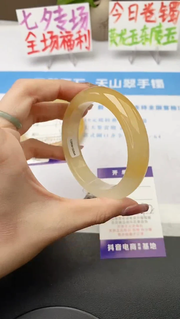 未镶嵌手镯石英质玉j185-HB多样性发货59+
