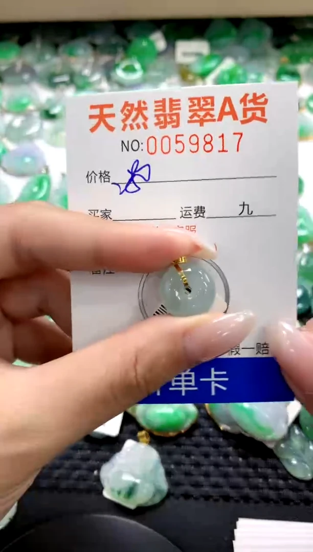 翡翠18K金镶嵌颈饰1111111111111111
