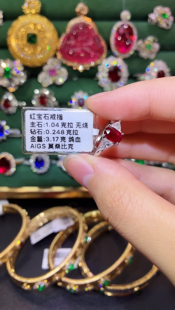 18K金镶嵌戒指红宝石1.04克拉 无烧