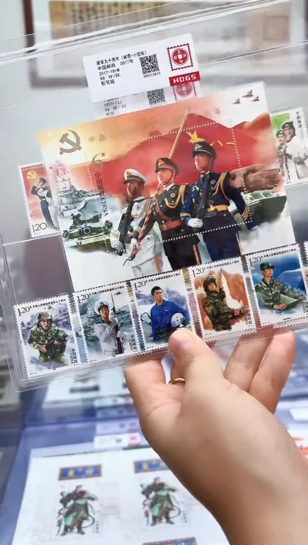 【整套】建军七十周年、八十周年、九十周年组合（含1套型张）