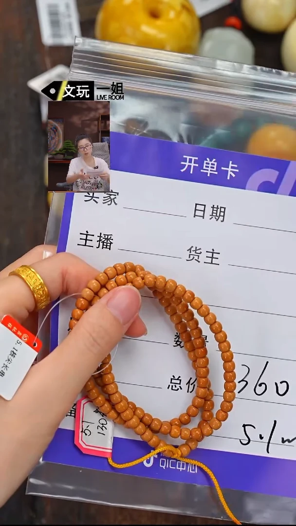 橄榄核无事牌怪**生橄榄核