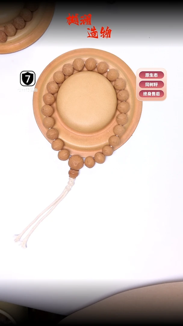 凤眼菩提吊坠就****鱼12单仓子