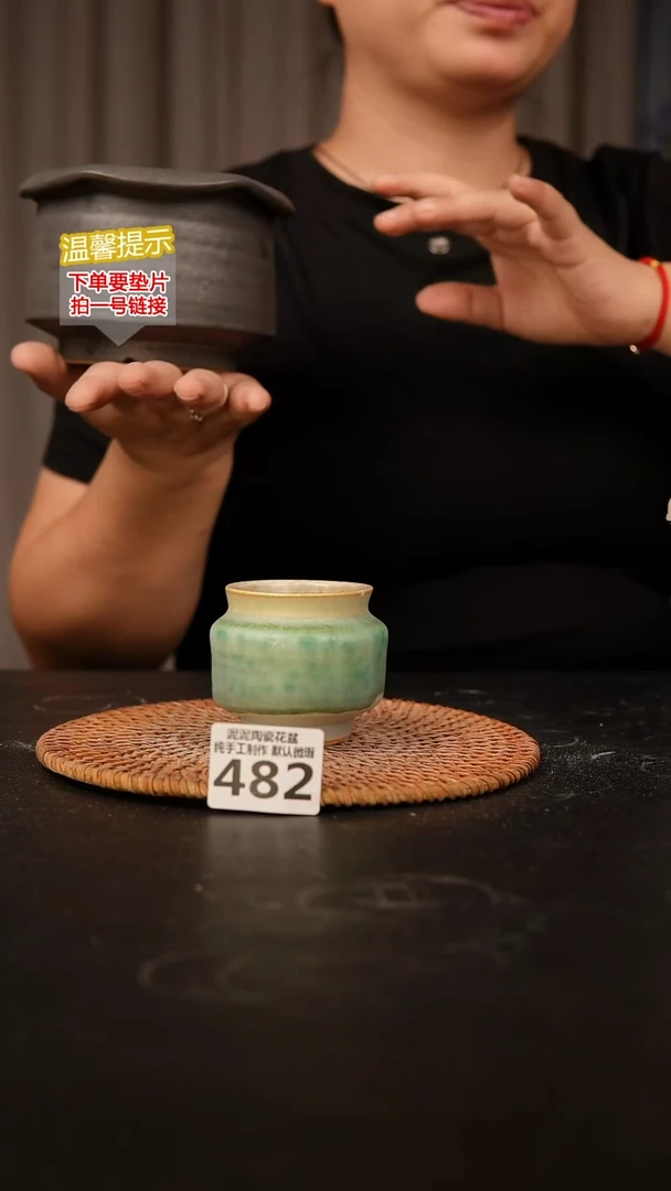瓷片482 内口径约5  外高约6