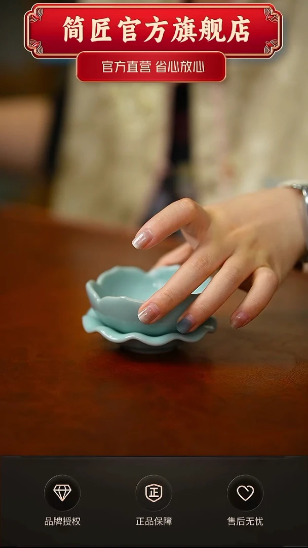 臻稀茶漏不完美简装