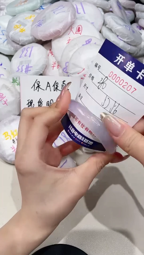 【闪购商品】玛瑙/玉髓手镯未镶嵌207