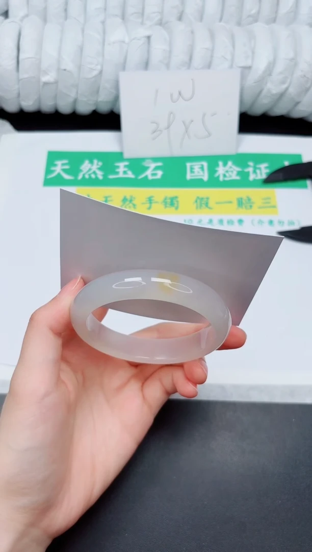 手镯石英质玉未镶嵌51-58.5