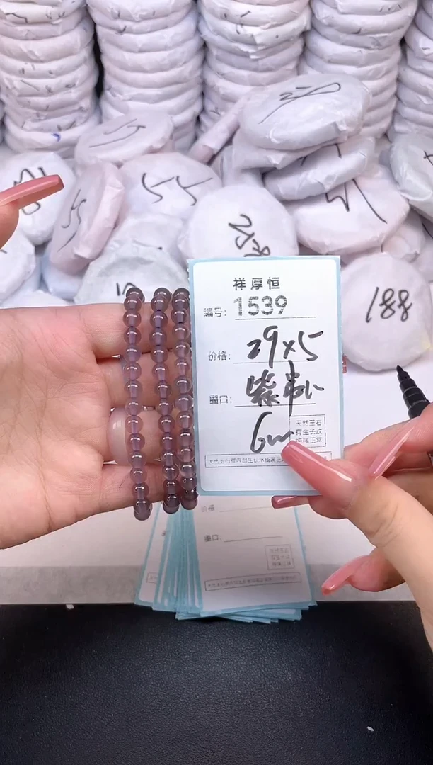 玛瑙/玉髓手镯未镶嵌1539