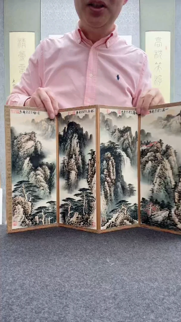 【闪购商品】书法王冬亮：