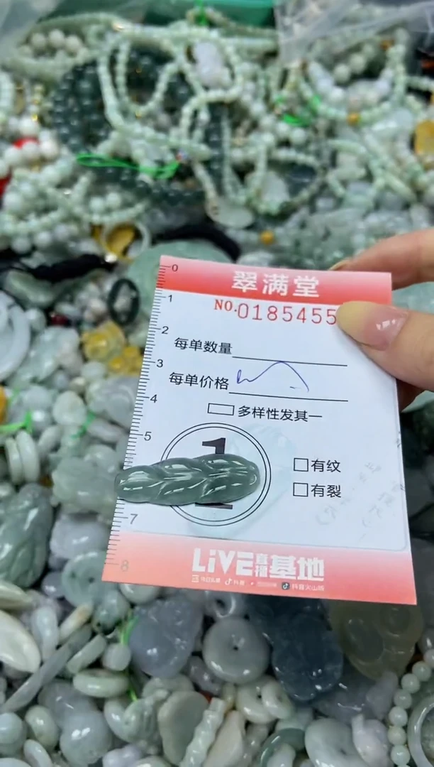 颈饰未镶嵌翡翠闪购0185455