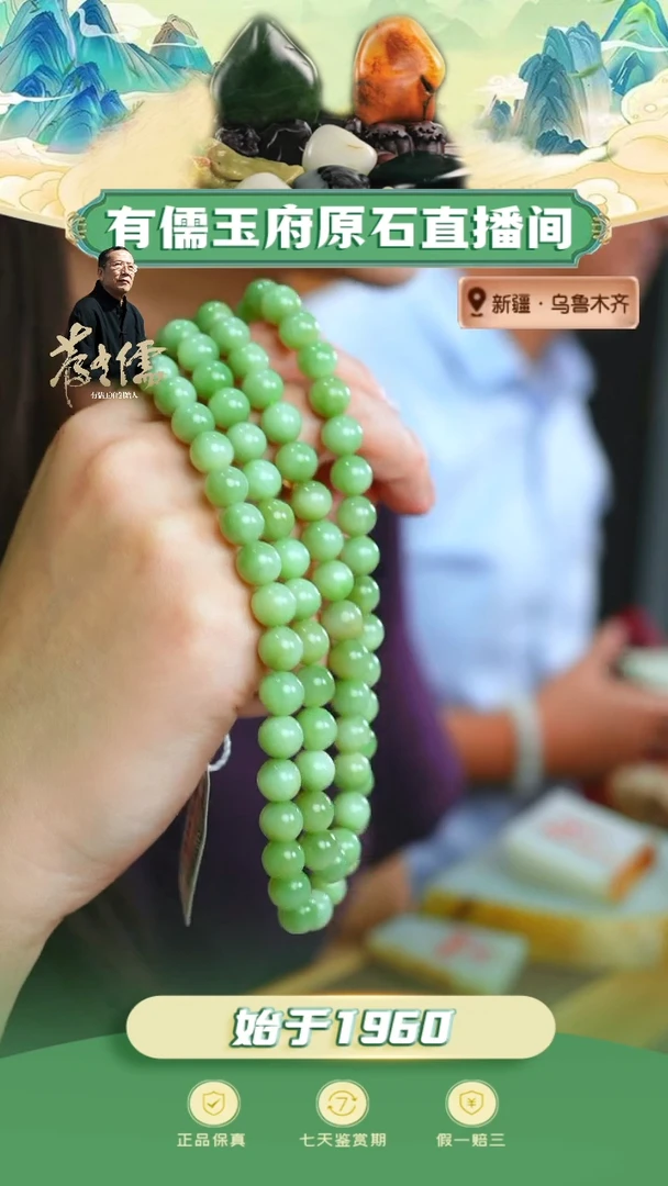 颈饰合金和田玉卡8黑羊洞碧玉108长链
