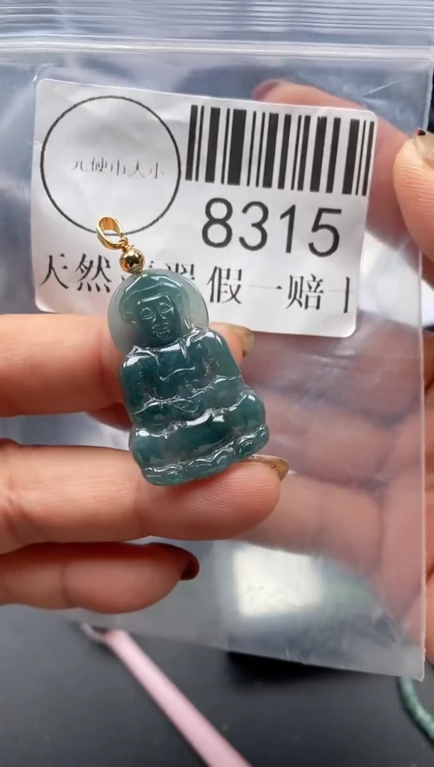 吊坠(不含链)未镶嵌翡翠8315