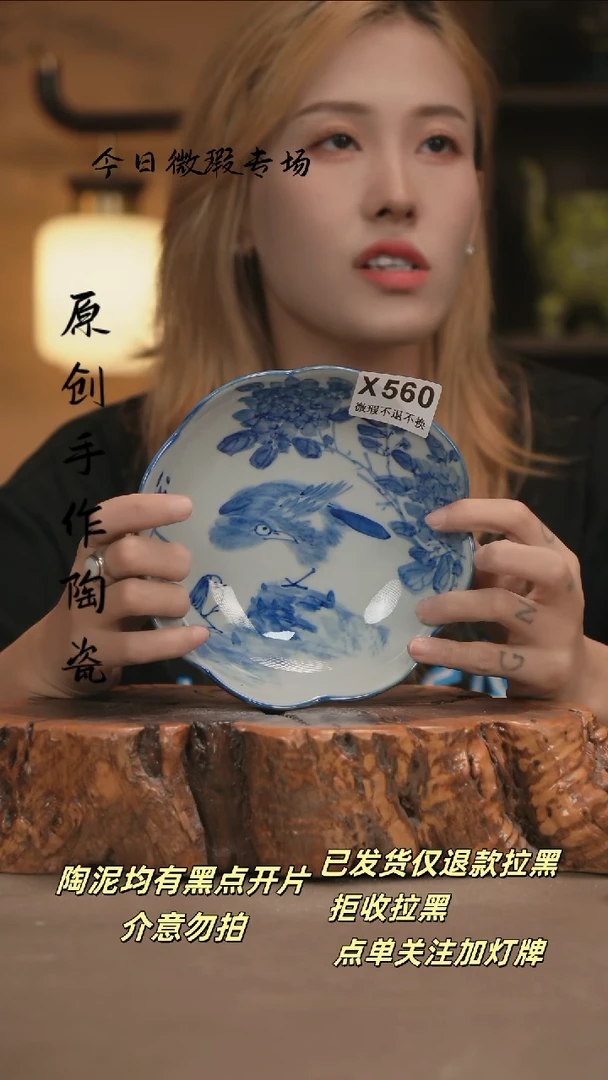 其他WX560新十二器瓷器