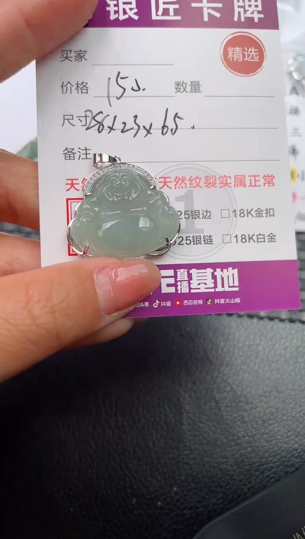 翡翠银S925镶嵌颈饰吊坠