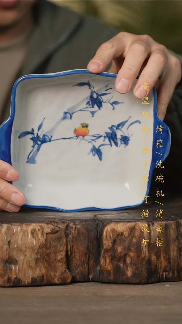 瓷片景德镇高温釉下彩可微波烤箱洗碗机