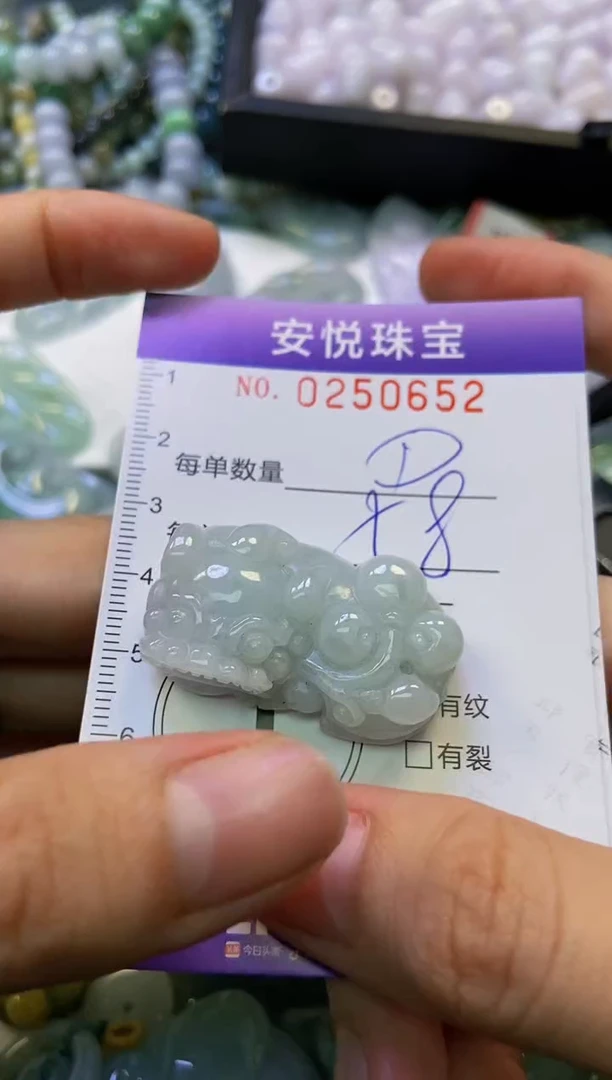 颈饰未镶嵌翡翠闪购0250652