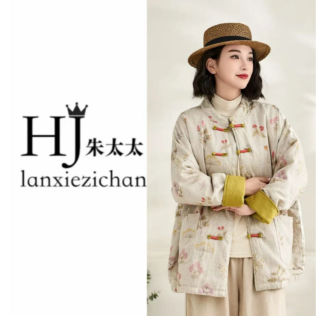 《静好》新中式加厚印花盘扣夹棉外套保暖外套棉服