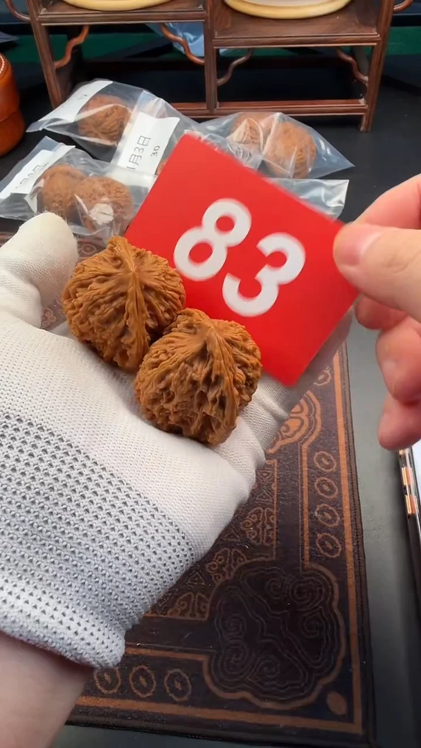 把件文玩核桃44涿鹿糖三角南疆石