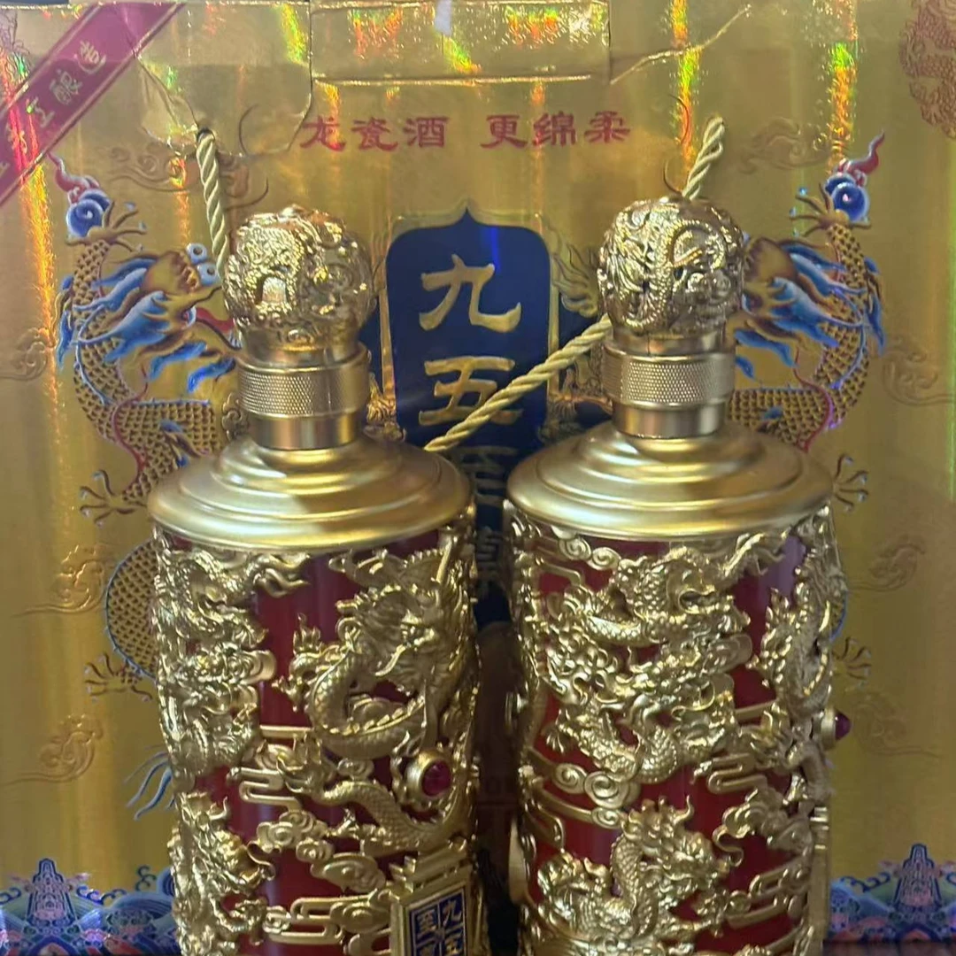 苏冠苏冠（一箱2瓶）龙瓷九五至尊浓香型白酒52度500ML