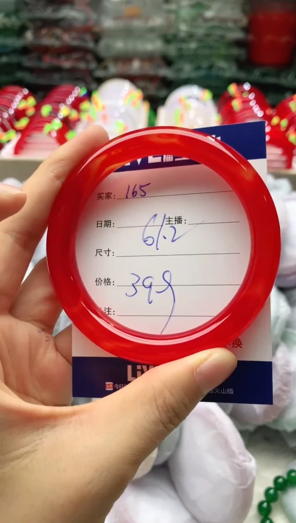 玛瑙/玉髓手镯未镶嵌165