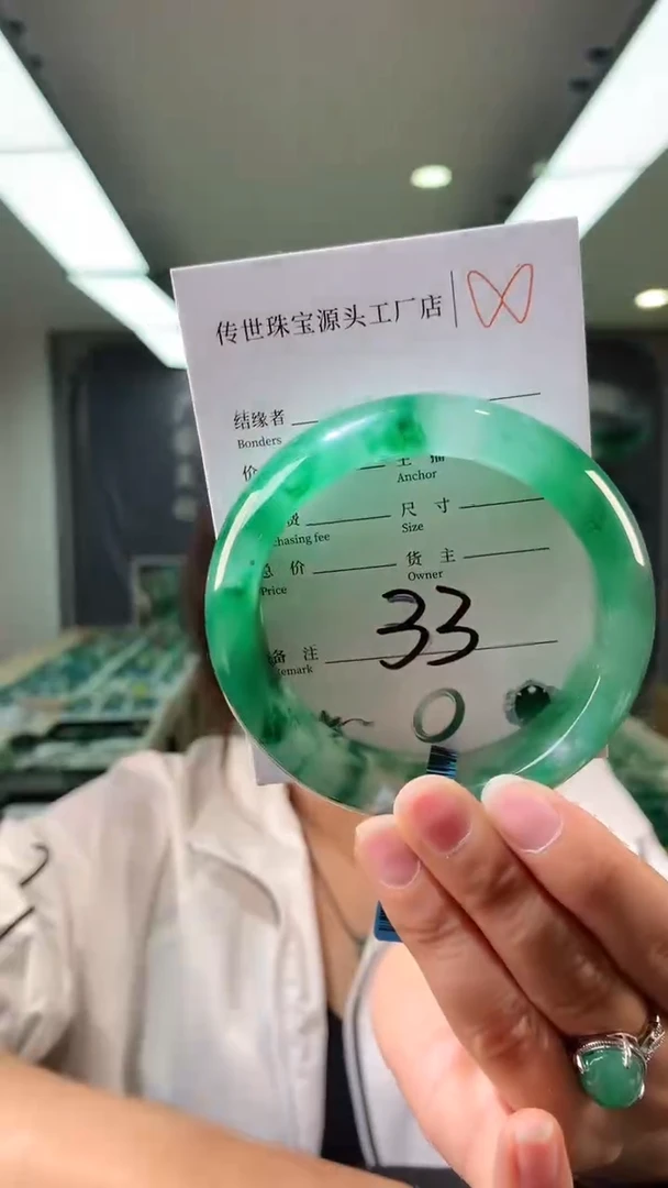 【闪购商品】石英质玉手镯未镶嵌拍一