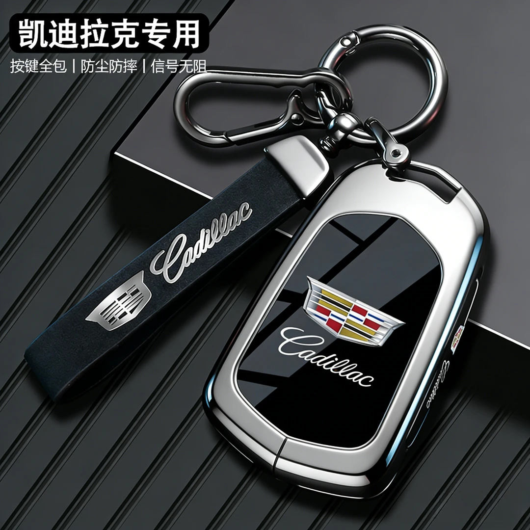 25款凯迪拉克xt5钥匙套ct6专用xt6车ct4高级xts壳ct5扣xt4包atsl