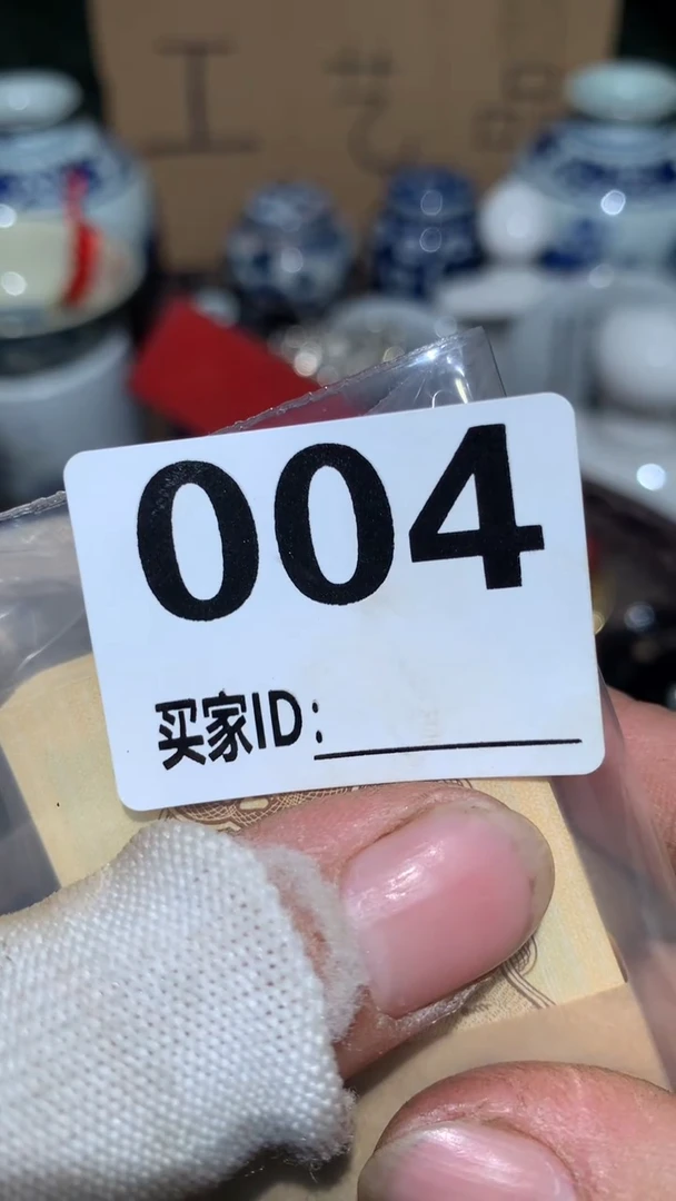 坏**现顺和妙笔生花专属链接