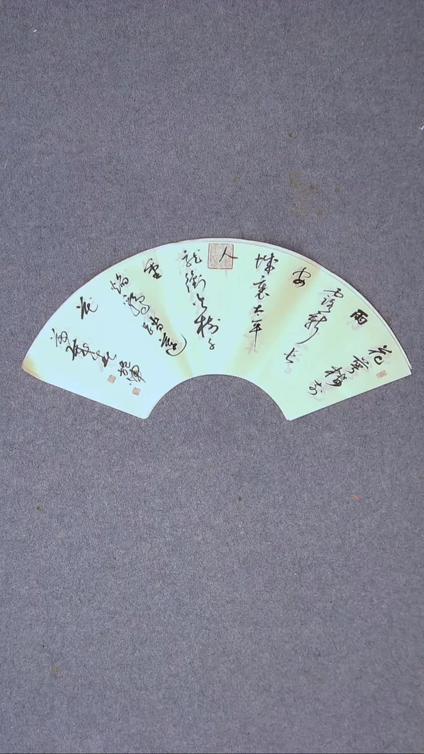 书法施辉 江西新余69*20尺寸