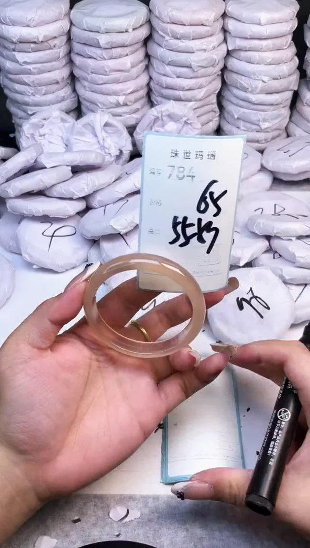 手镯玛瑙/玉髓未镶嵌784