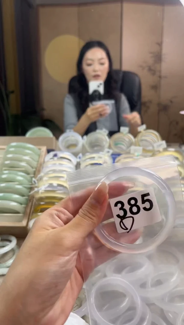 手镯玛瑙/玉髓未镶嵌385