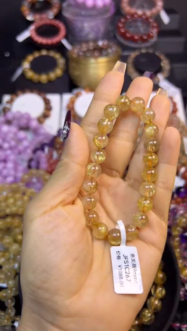 未镶嵌手串水晶金发晶9.2mm