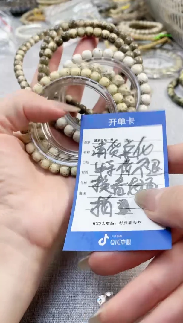 星月菩提吊坠84号氧化星月处理不退换介意勿拍