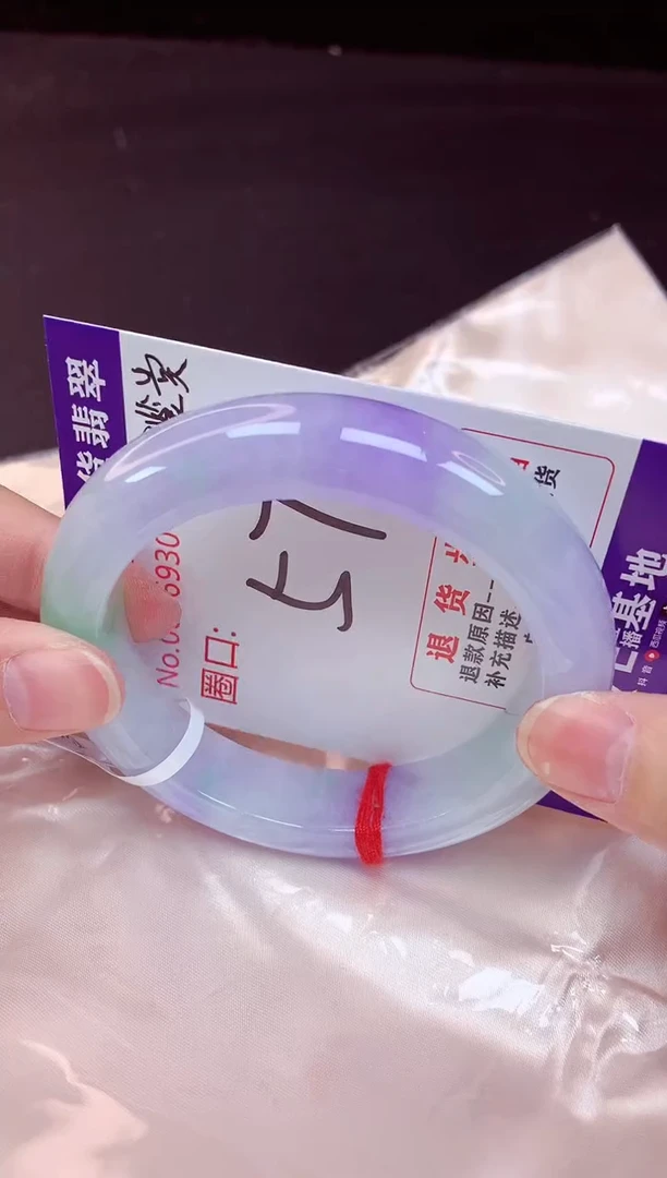 未镶嵌手镯翡翠57（48小时鉴赏期 ）