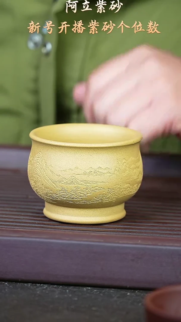 紫砂段泥@@ZR01468