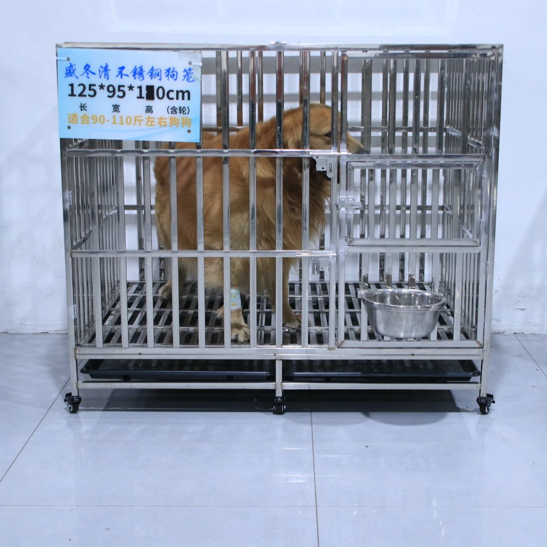 盛冬清125长95宽110高加粗加厚中大型犬专用不锈钢狗笼可折叠笼子
