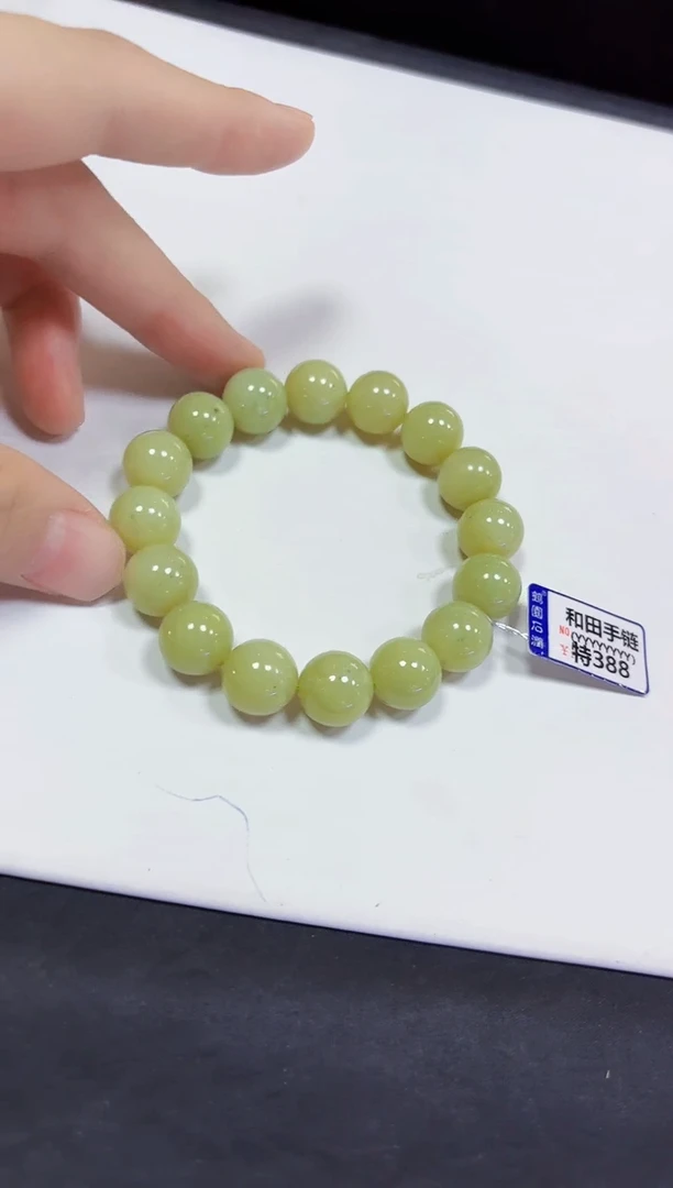 颈饰未镶嵌和田玉手链12