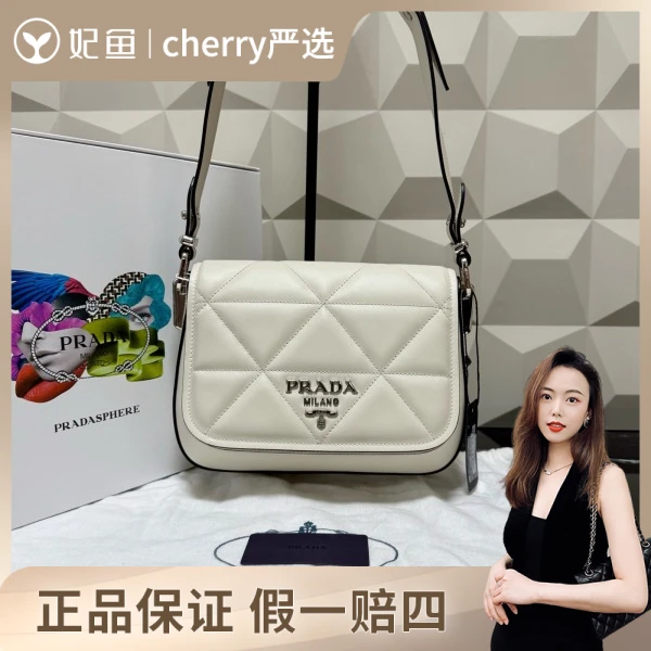普拉达/包包/95新/市场价38888/23/8/18