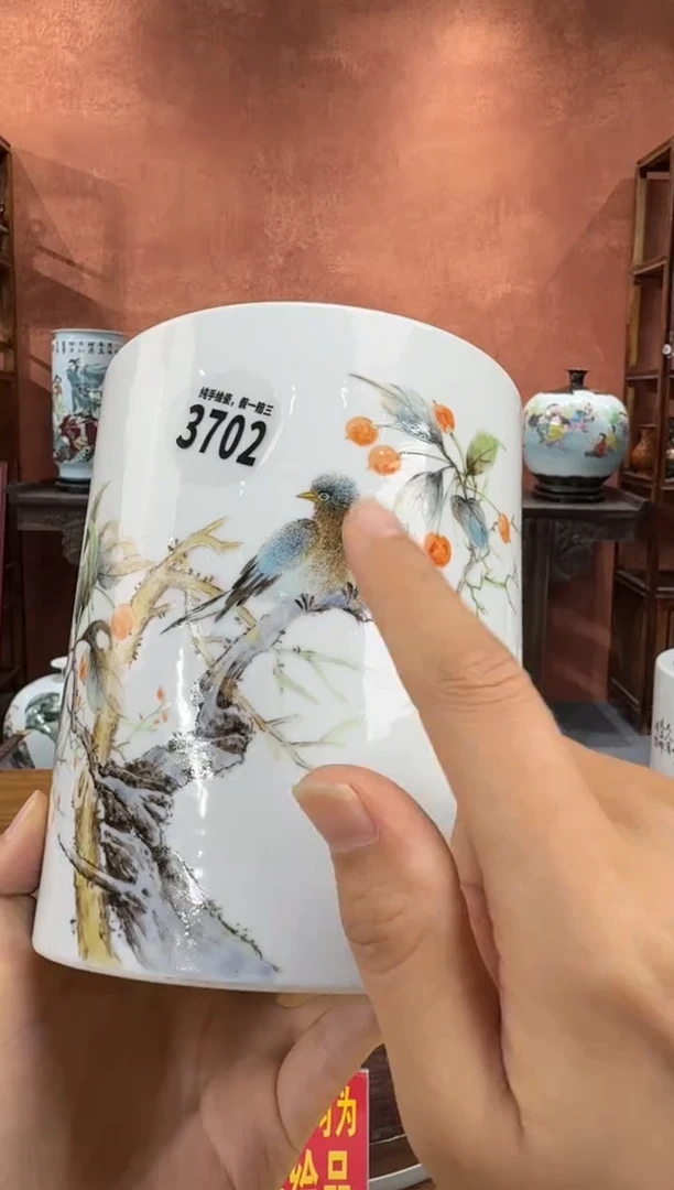 好瓷好瓷编码：3702