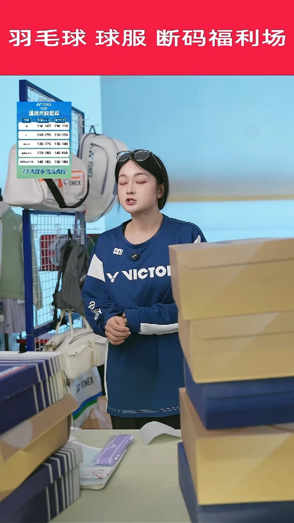 641号清仓衣服，不退不换！！！L男女同款