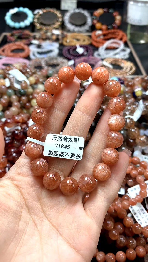 手链未镶嵌长石11+*********