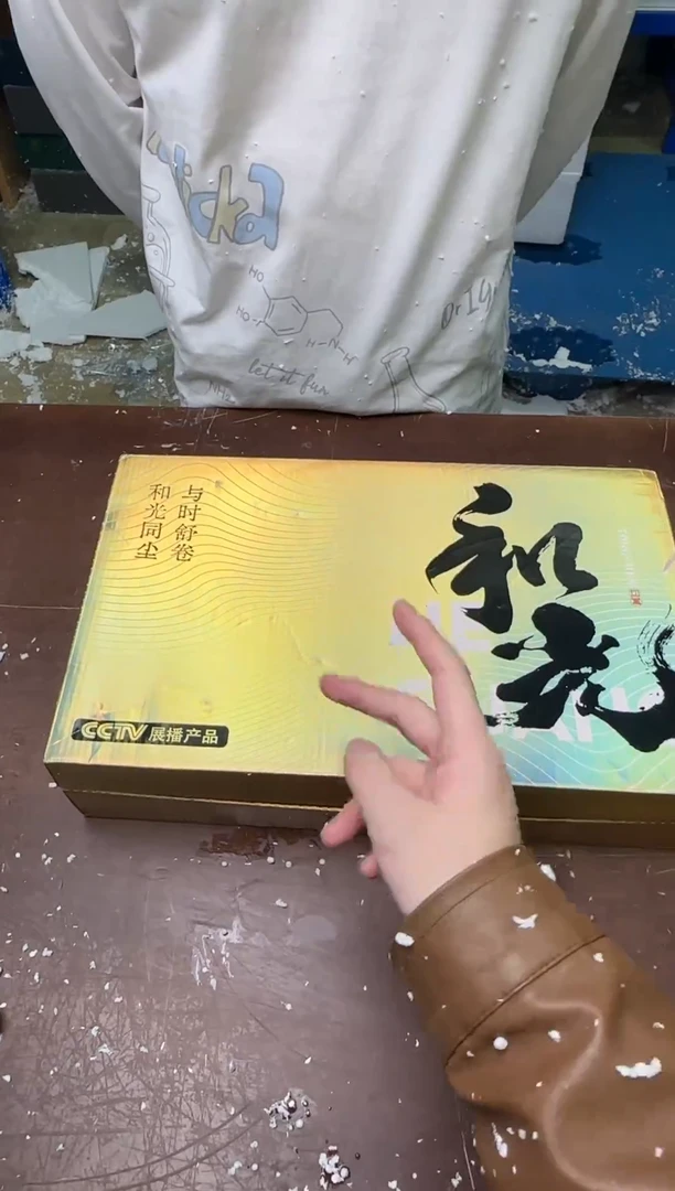 茶具清货商品闪购链接